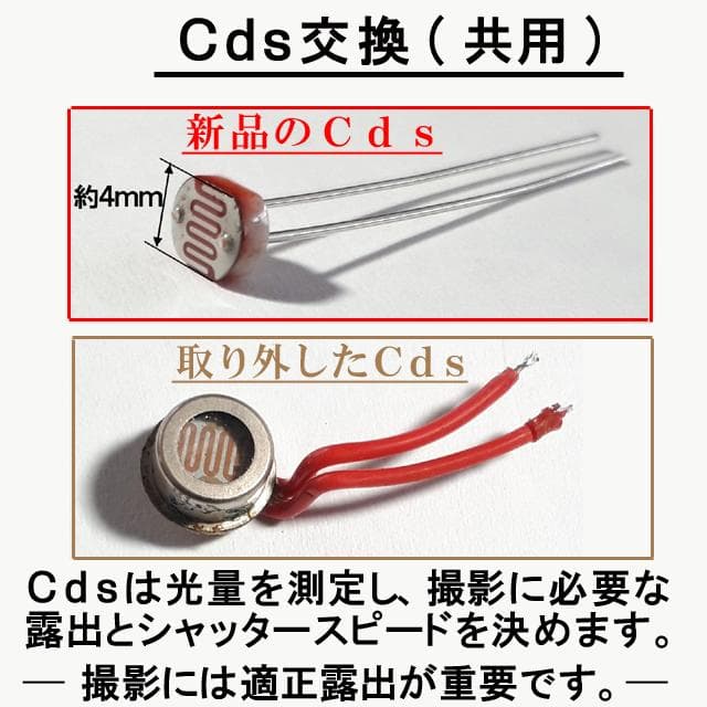 524　KONICA コニカC35 フラッシュマチック　分解整備済の完動美品