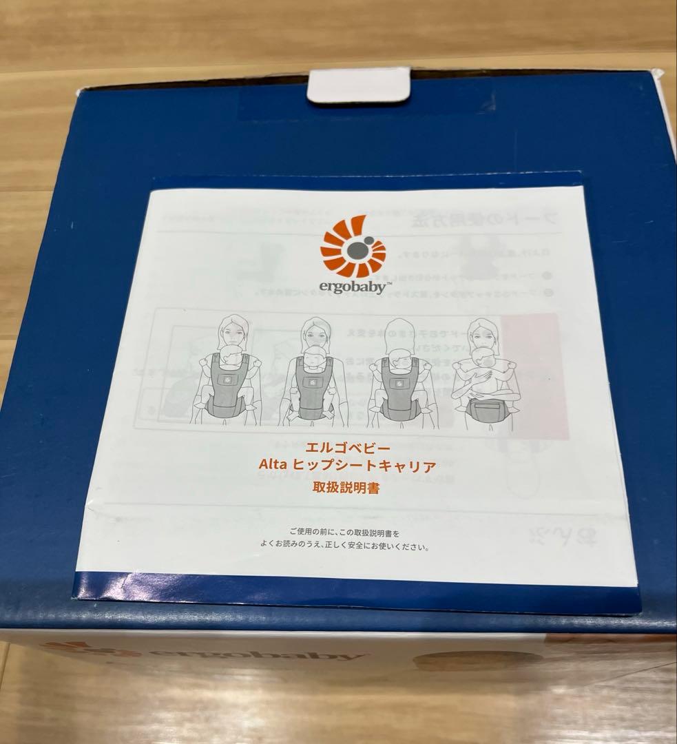 Ergobaby(エルゴベビー)Alta ヒップシートキャリア オニキスブラック