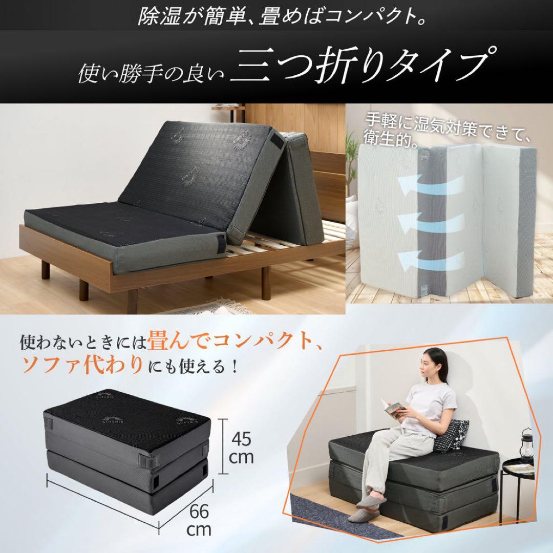 み*ん様 GOKUMIN Takumi Ultimate Mattress Pl