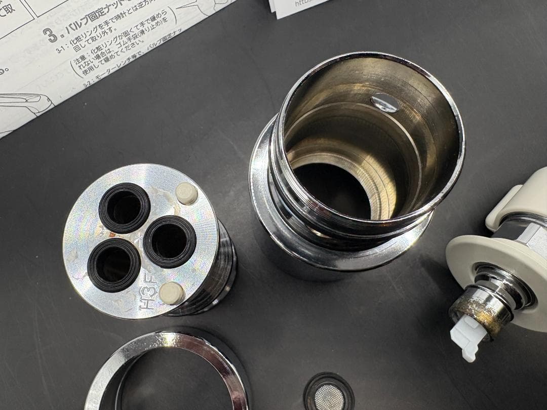 タカギ STKD6 JH9024 食洗機用シングル分岐 分岐水栓