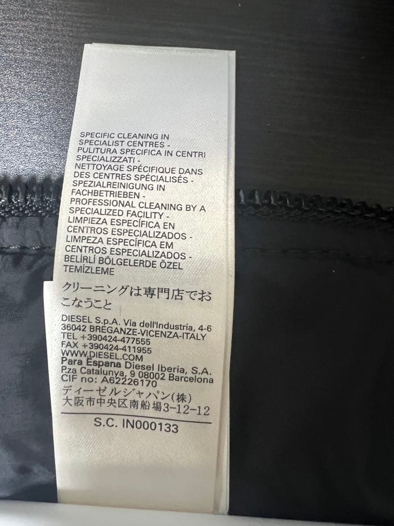 DIESEL ディーゼル 羊革 袖レザー切替 ジャケット スタジャン　黒 L