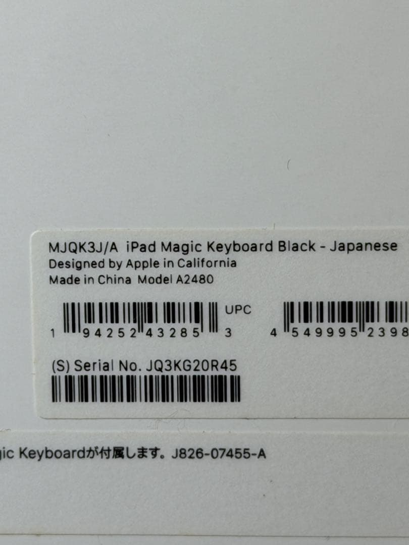 12.9インチipad pro (第6世代)用Magic Keyboard