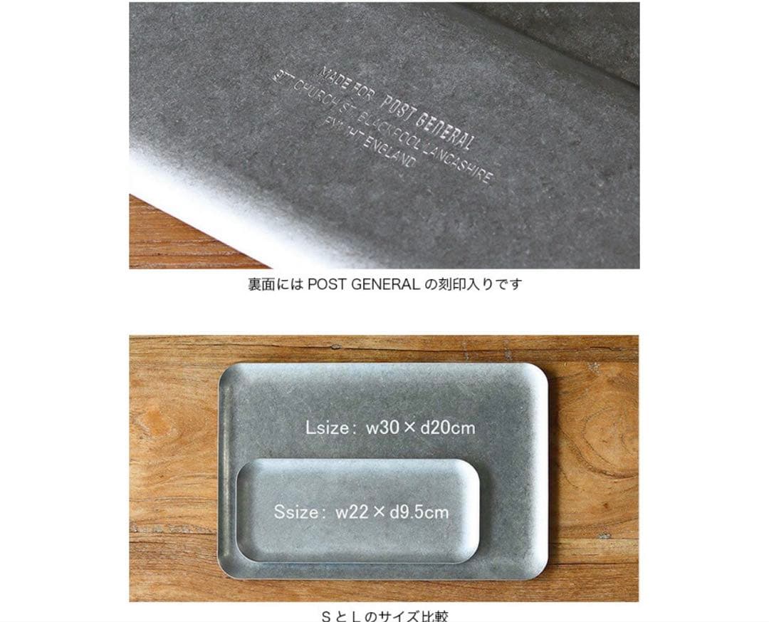 新品★まとめ売り★インブルーム＆ポストジェネラル プレートセット　皿　大量