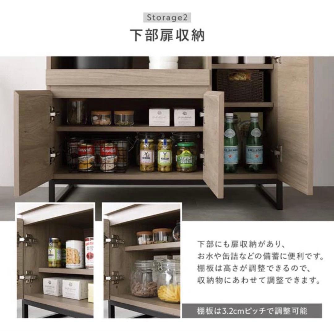 キッチンボード 『Liora リオラ』 120cm幅 グレージュ（未開封）