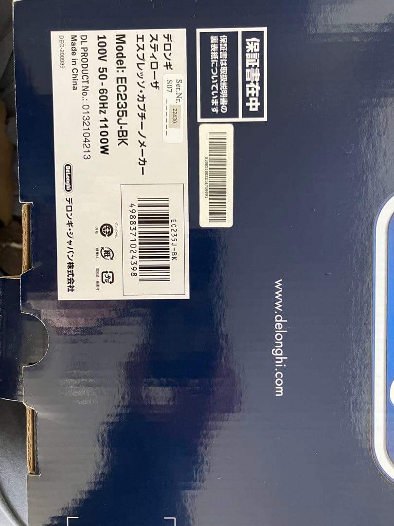 デロンギ スティローザ EC235J エスプレッソ・カプチーノメーカー