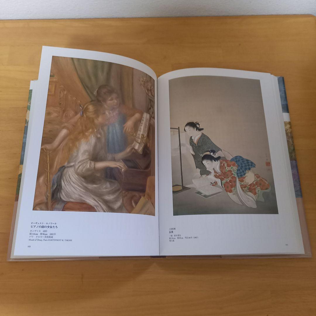 和田誠セット11冊（＋『二枚の絵』付き）