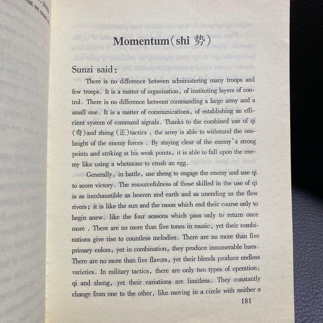 希少品 航空会社限定グッズ 孫子の兵法 本 竹簡書セット
