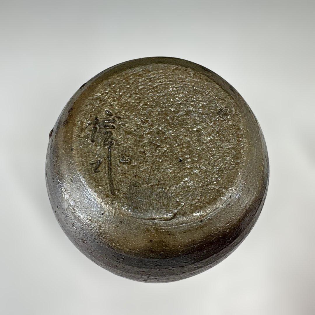 【茶道具】信水造　丹波茶入（共箱）★送料込★