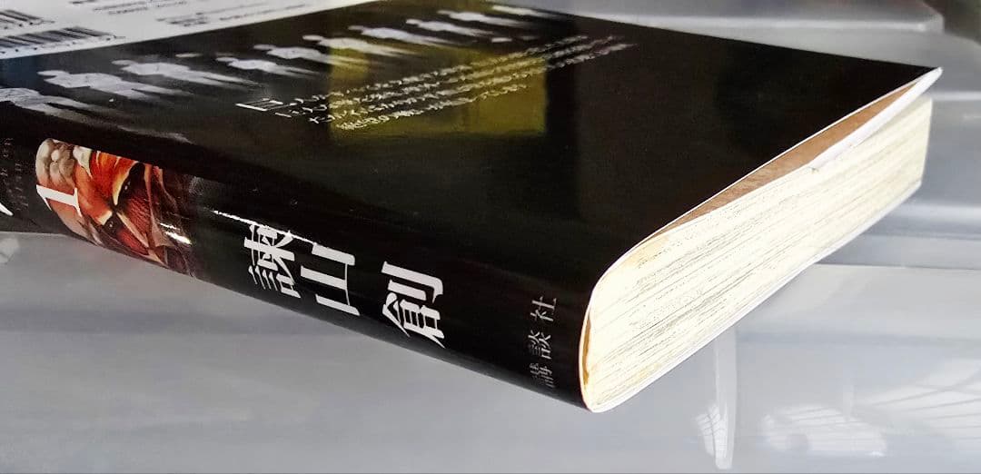 全巻初版　進撃の巨人　全巻セット　他