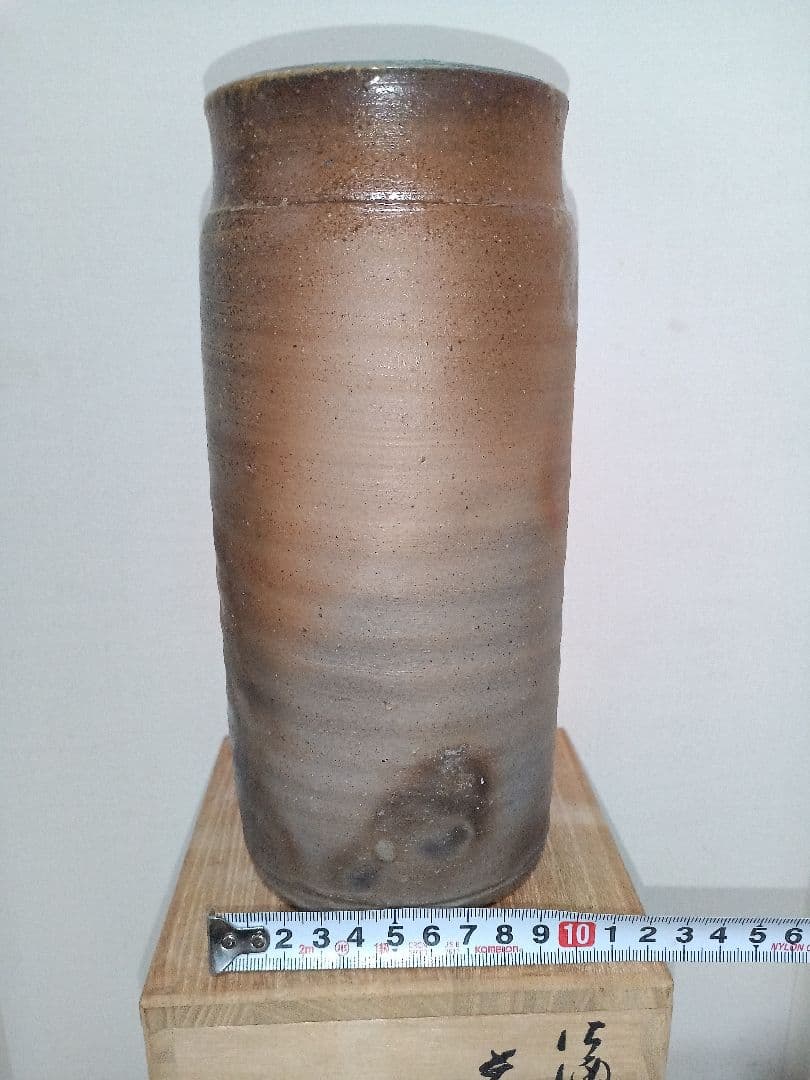 伊勢崎満　備前