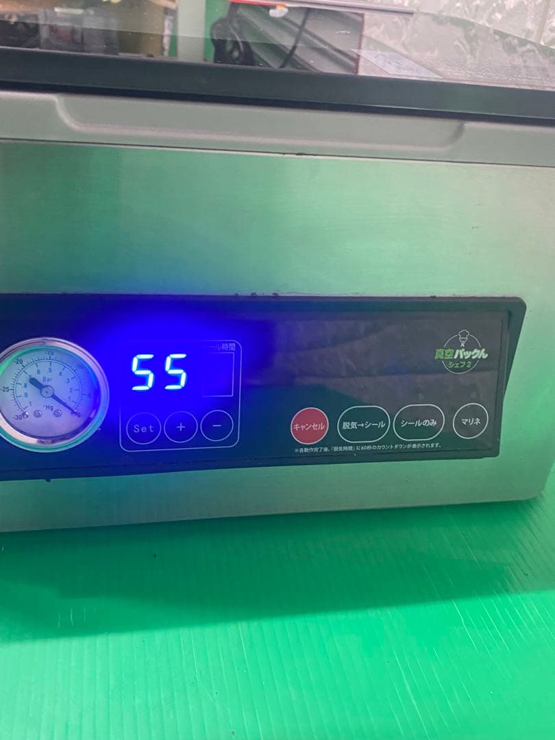 真空パックんシェフ2 真空パック器 コンパクトデザイン ステンレス 2023年