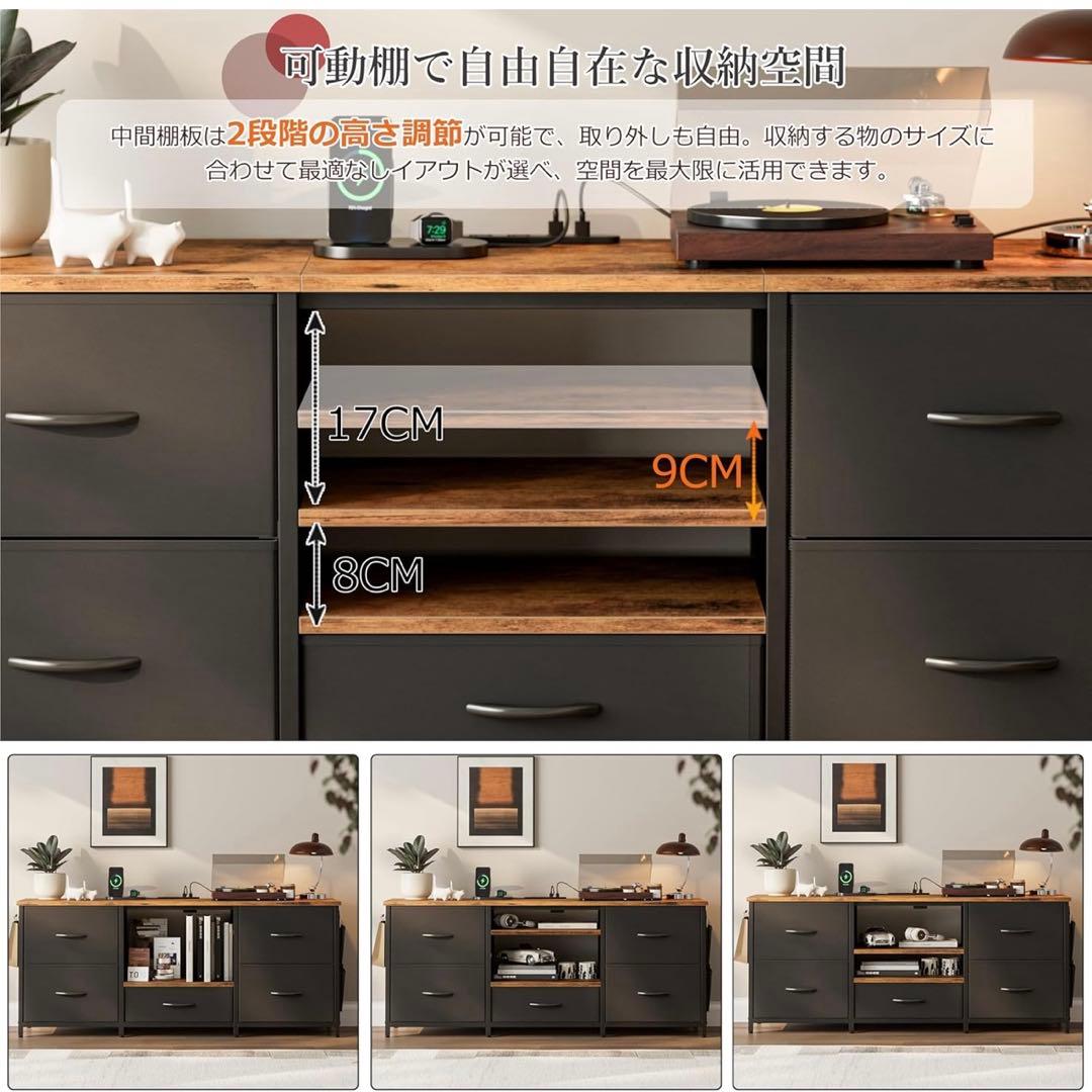 テレビ台 テレビボード 収納チェスト ロータイプ 棚付き 引き出し ローボード