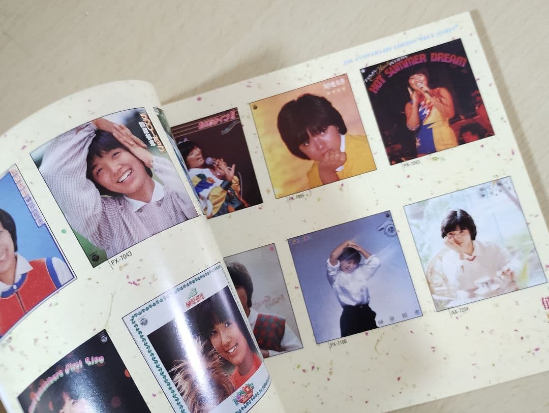 榊原郁恵 4枚組CD