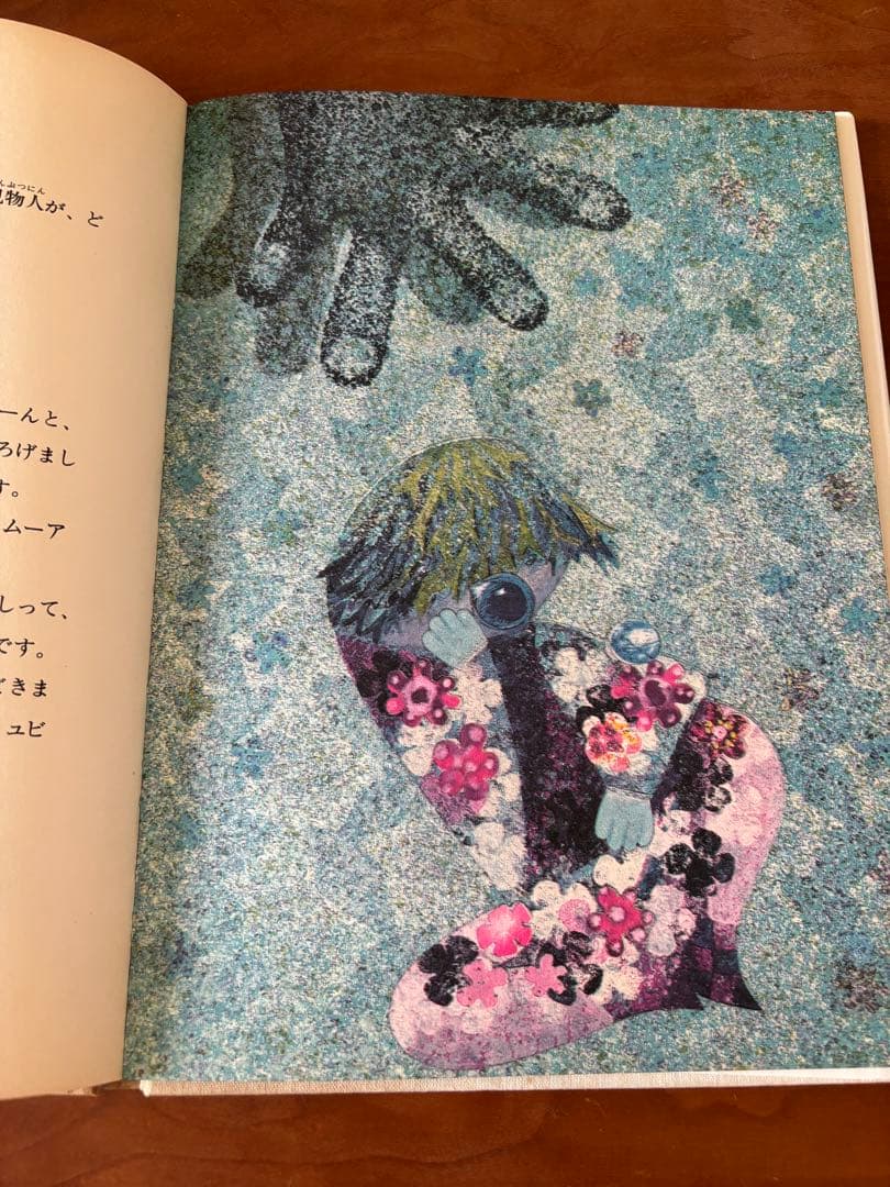 ペトルーシュカ　ヤン・クドゥラーチェク