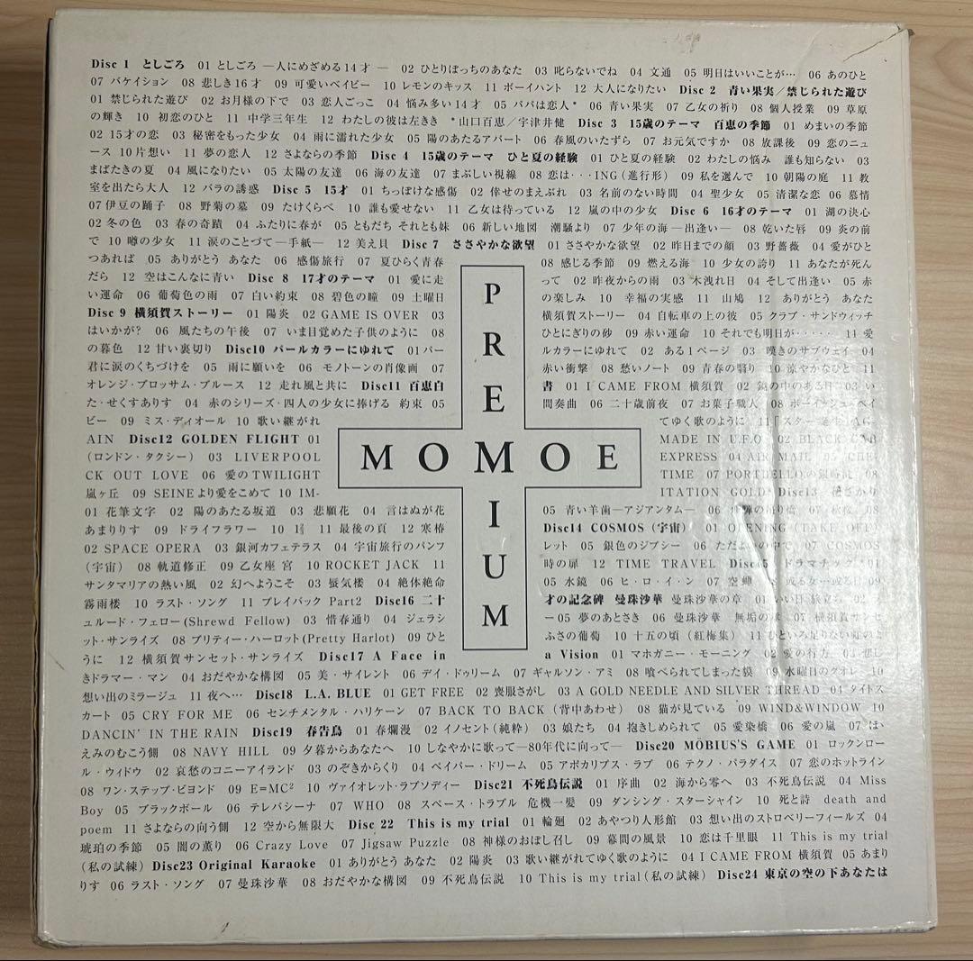 山口百恵 MOMOE PREMIUM 限定