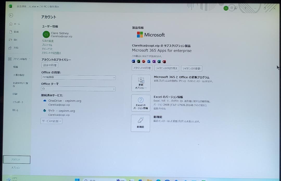 (美品) Surface Pro7 i5/8GB/128GB office