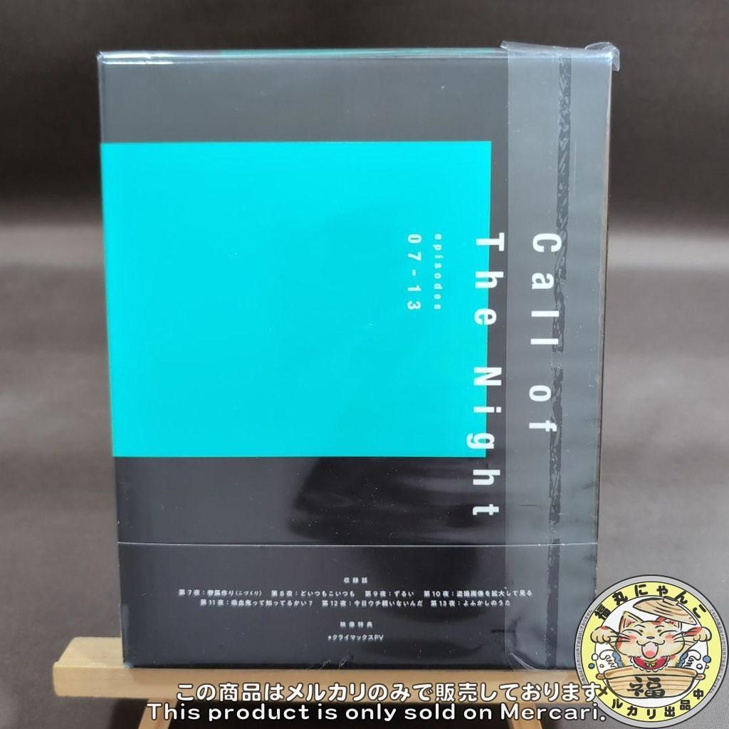 よふかしのうた 上・下〈完全生産限定版〉　Blu-ray版　２本セット