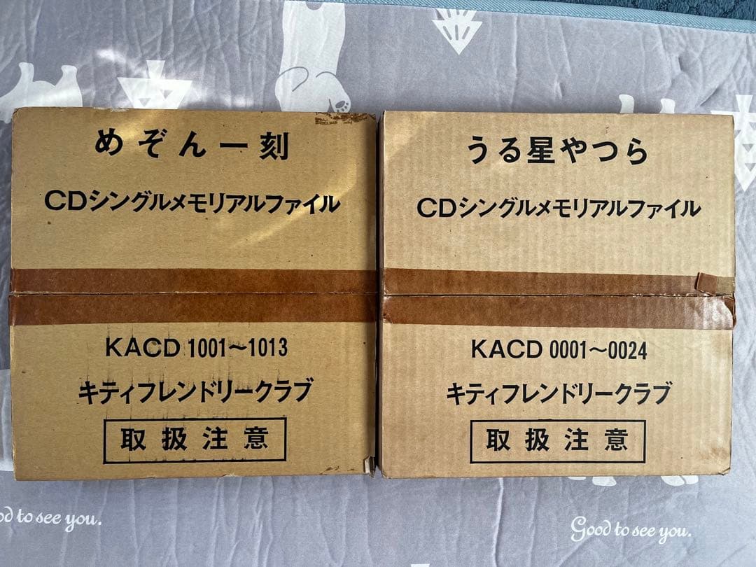 うる星やつら 、メゾン一刻CDシングル メモリアルファイル　（段ボール付き）