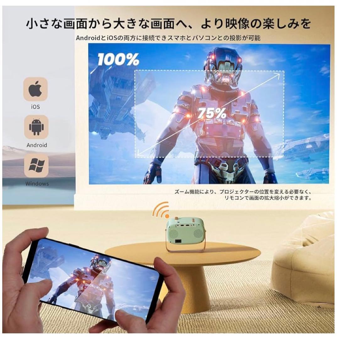 プロジェクター ￼ポータブル ￼wifi bluetooth 新品￼ 値下げ