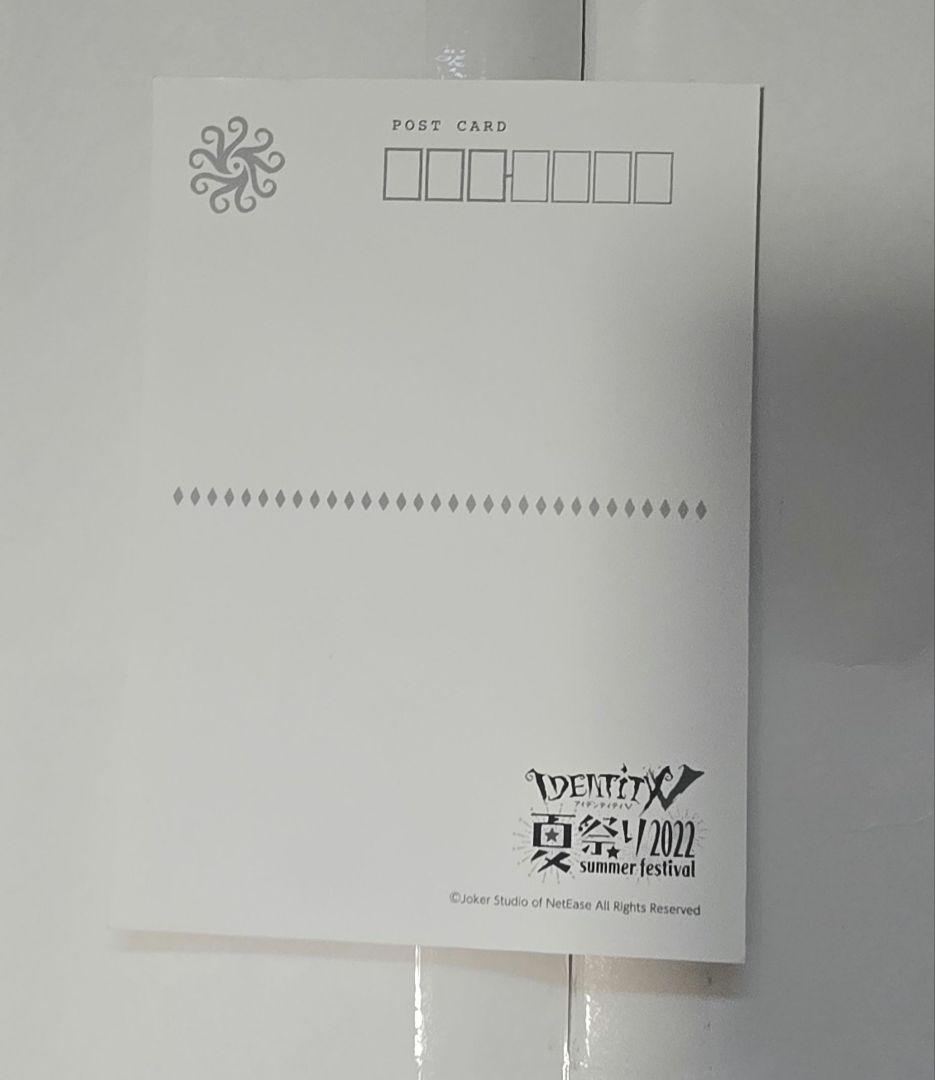 スレあり 第五人格 囚人 バースデーグッズ 希少