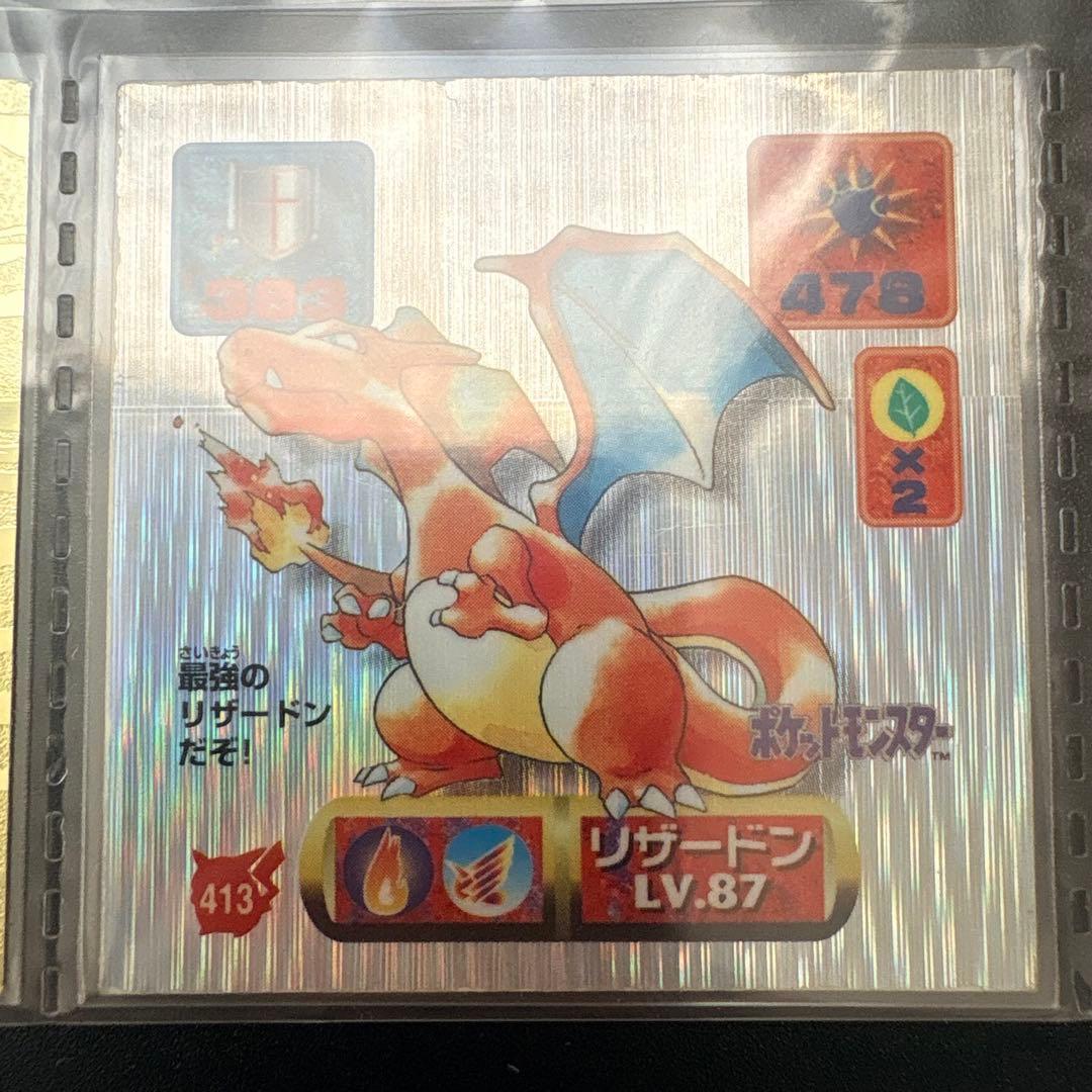 ❷ Pokémon 最強シール烈伝改　the 2nd 1997
