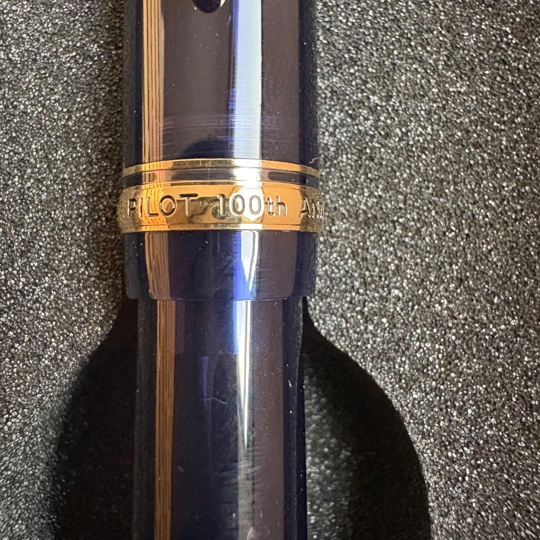 【新品未使用】パイロット 100周年記念 万年筆 非売品