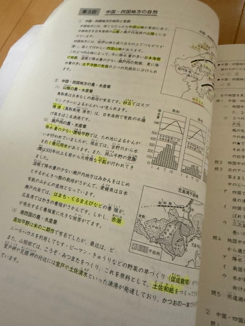 日能研　日能研5年6年　ほぼ2年分全部40冊以上