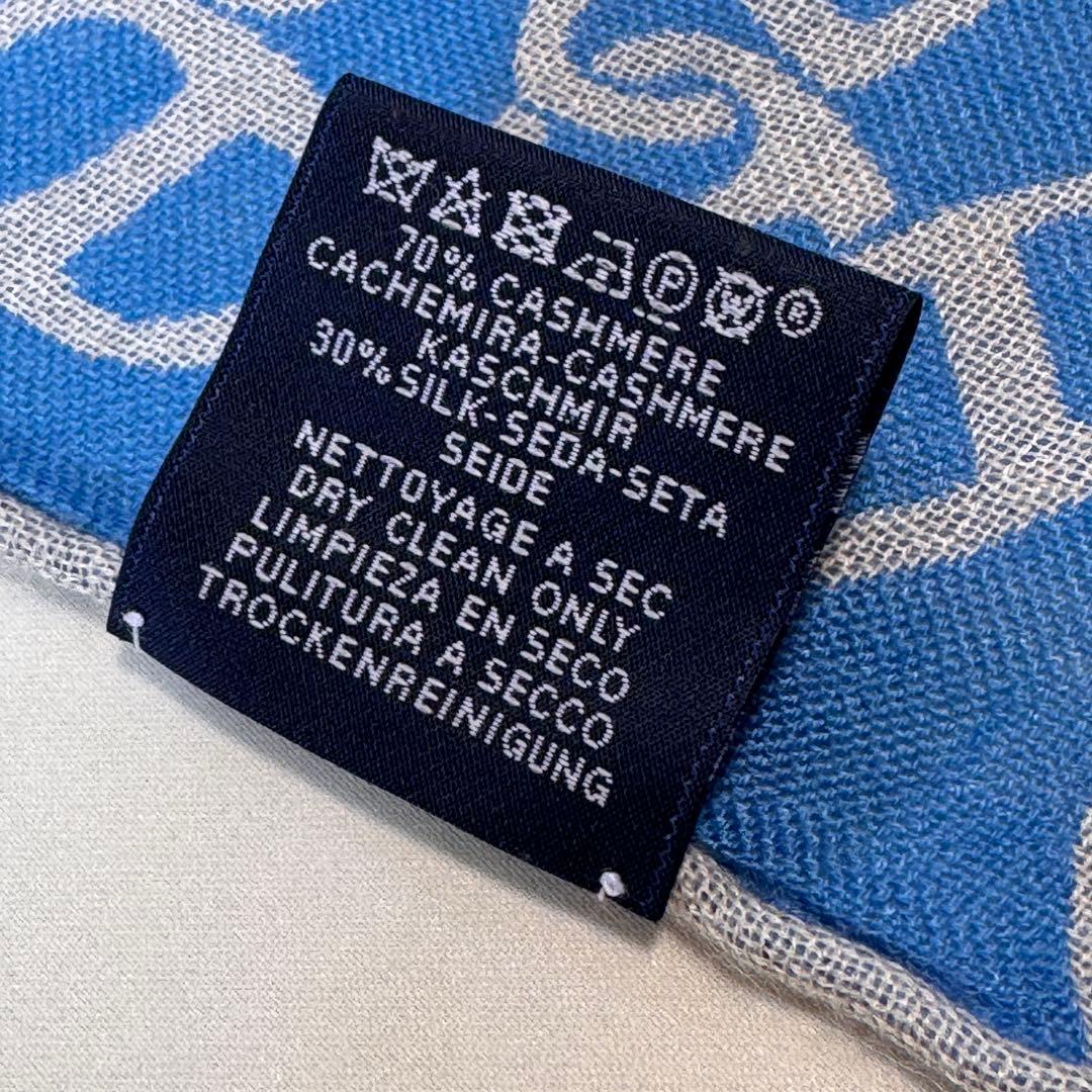 【ほぼ新品】 エルメス ナウーサ シェーヌダンクル ストール マフラー