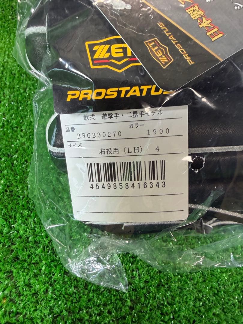 ゼット　プロステイタス　軟式　内野手　BRGB30270　今宮モデル　ブラック