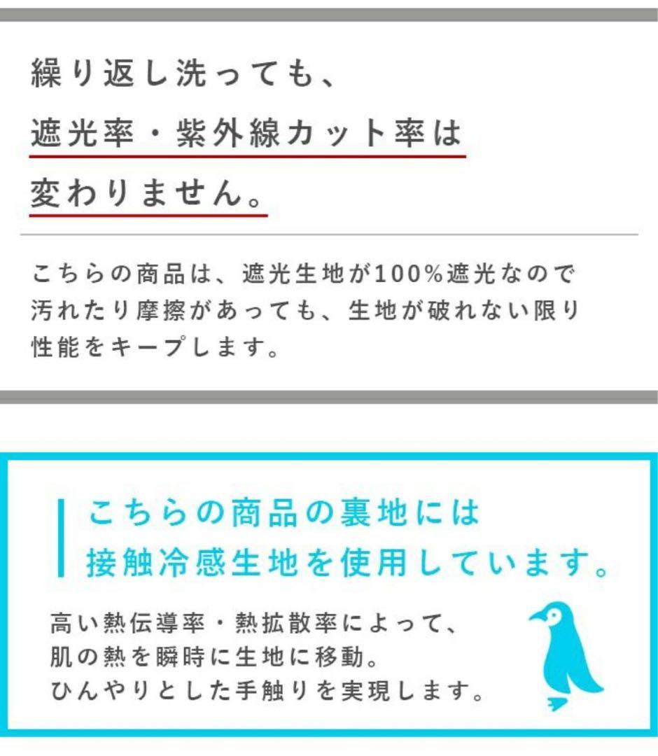 芦屋ロサブラン　アームカバー　ロング
