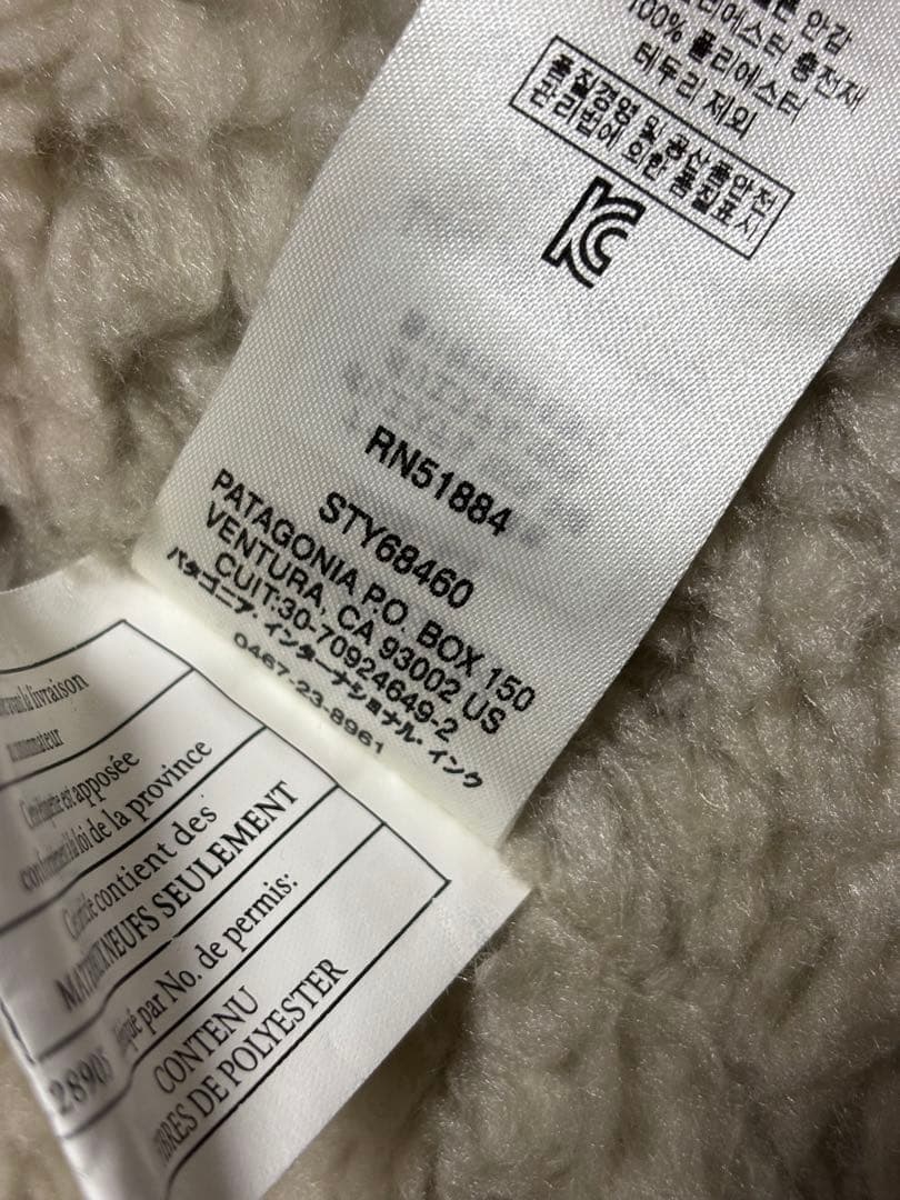 ✨新品未使用品✨パタゴニア ボーイズインファーノジャケット L12