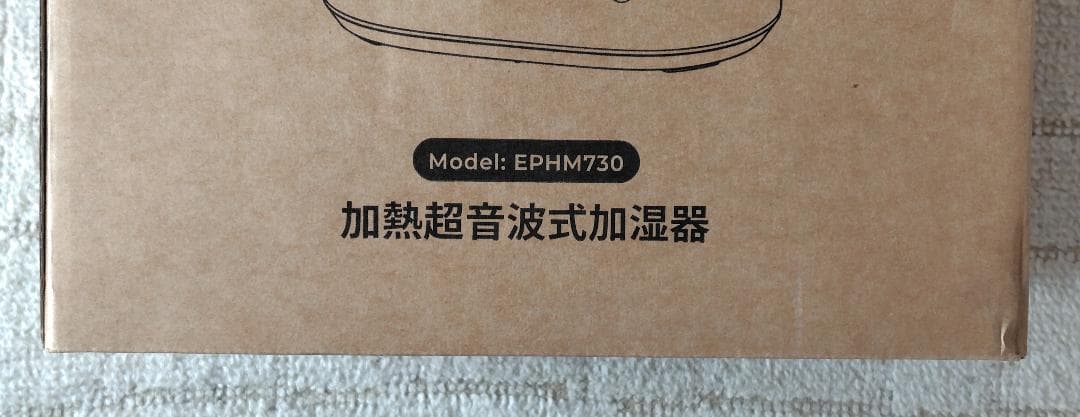 【未使用】 エペイオス ハイブリッド加湿器 HM730 6L 36畳 センサー