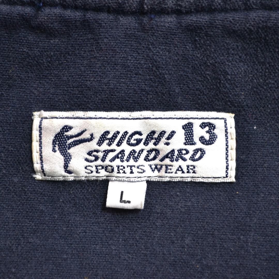 HIGH! STANDARDハイスタンダード90sヴィンテージ スタジャンL