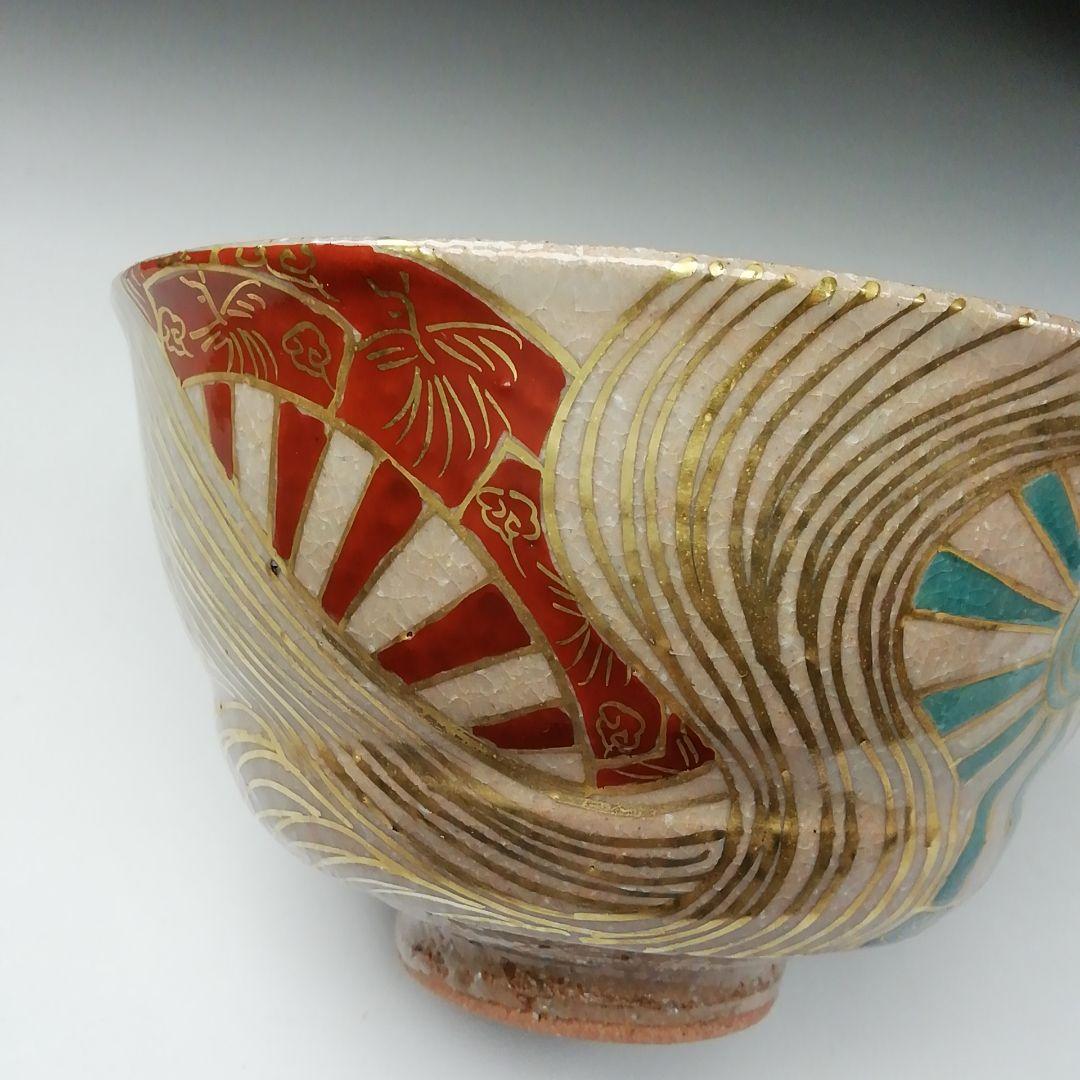 Ｔ１６２　茶碗　『御本手　波車』『加藤春永造』　共箱　抹茶碗　茶道具