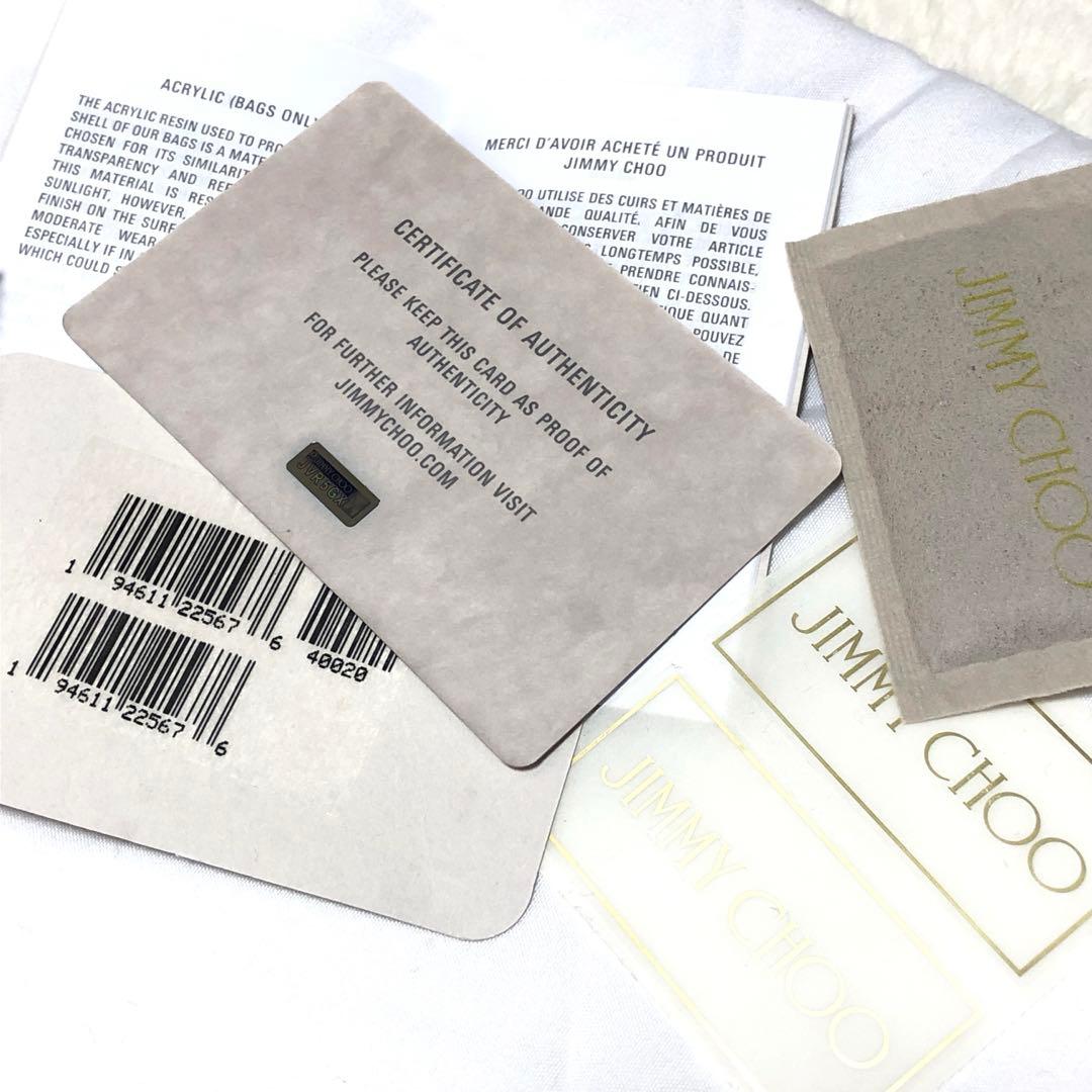 新品　ジミーチュウ　セカンドバッグ　クラッチバッグ　スタッズ　スター　レザー　黒