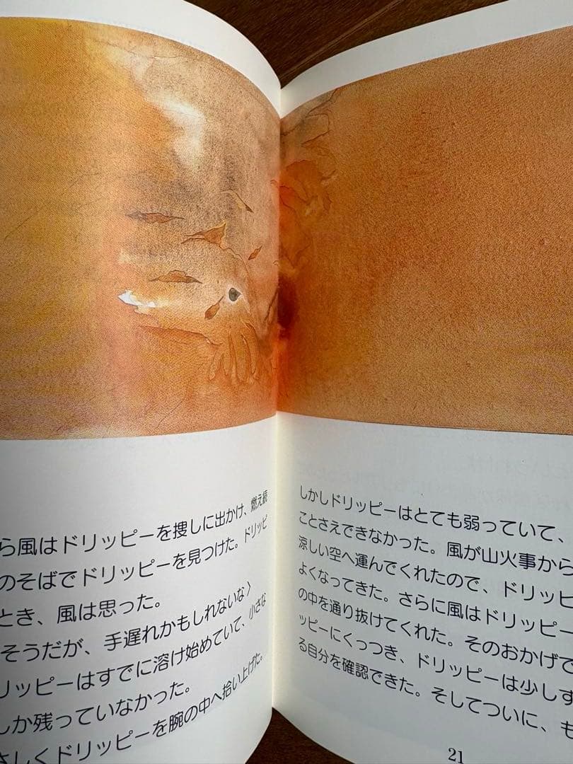 【CD全巻セット】イングリッシュアドベンチャー　家出のドリッピー　DRIPPY