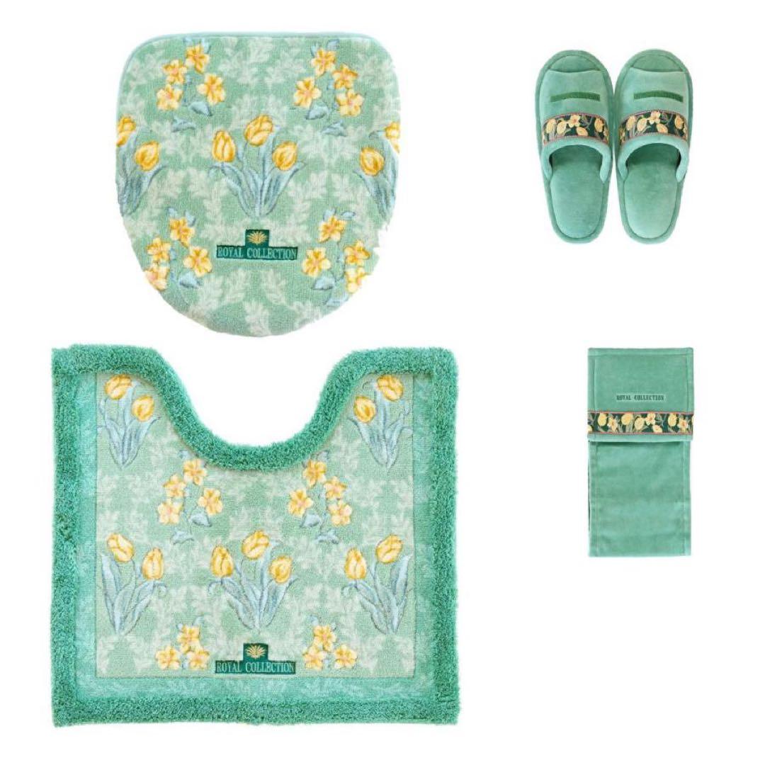 トイレマット 4点セット 日本製 オカ ロイヤルコレクション アーツ ピンク