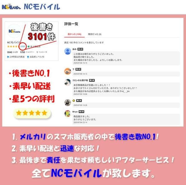 Galaxy S23 Ultra 512GB ラベンダー SIMフリー