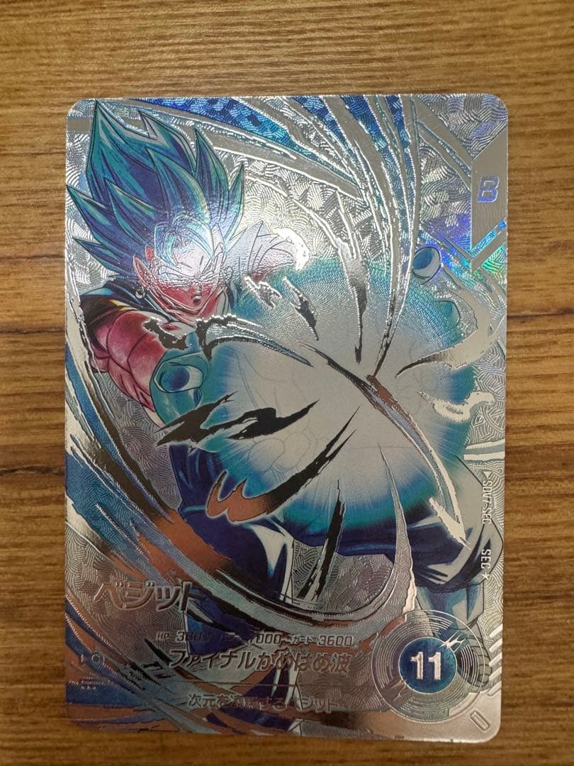 ドラゴンボールスーパーダイバーズ SDV7段パラレルセット SDV7-003等