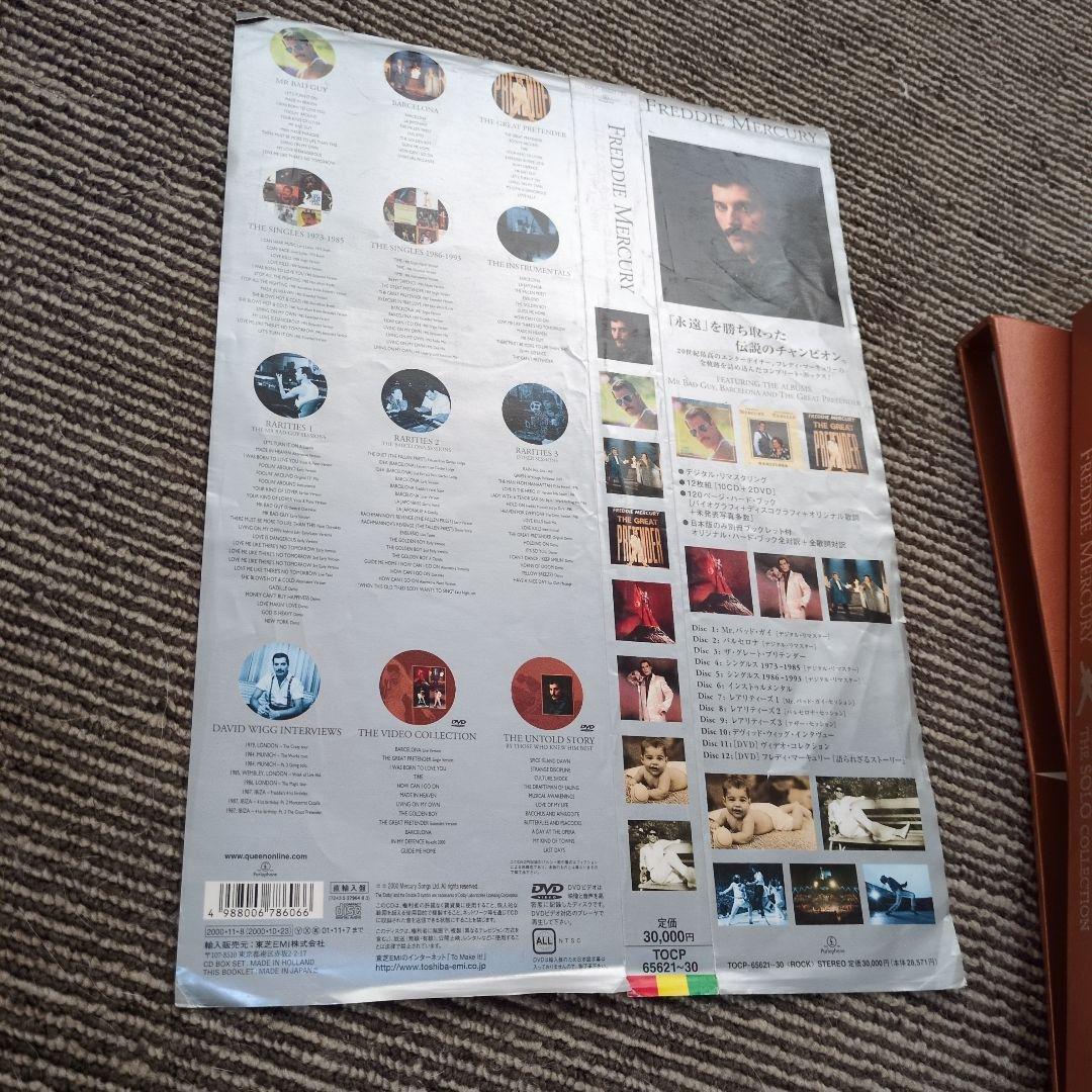 フレディ・マーキュリー/フレディ・マーキュリー・コレクション 1973～2000