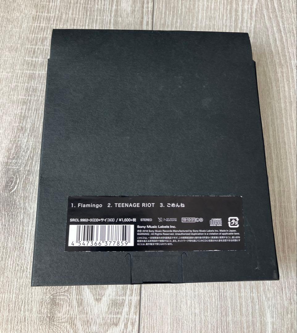 米津玄師 CD10枚セット