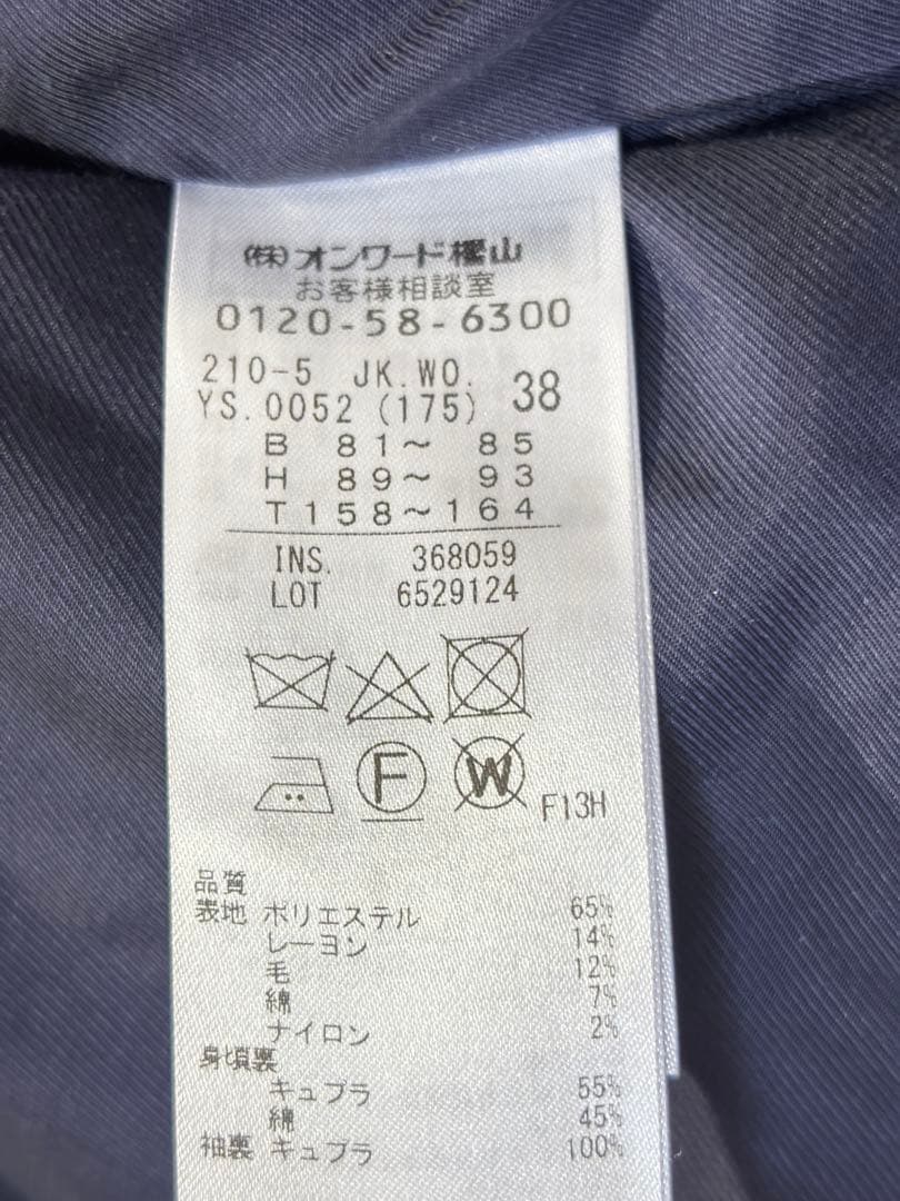 最高級 23区ヘリテージクラシックコレクション ノーカラーツイードジャケット38