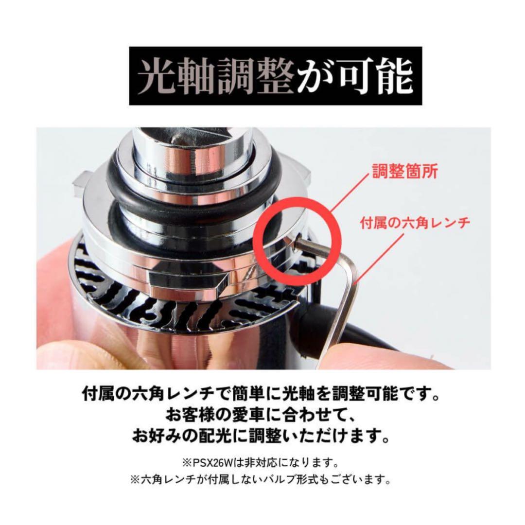 HID屋 H4 LED ヘッドライト Qシリーズプラチナ 新品未使用品