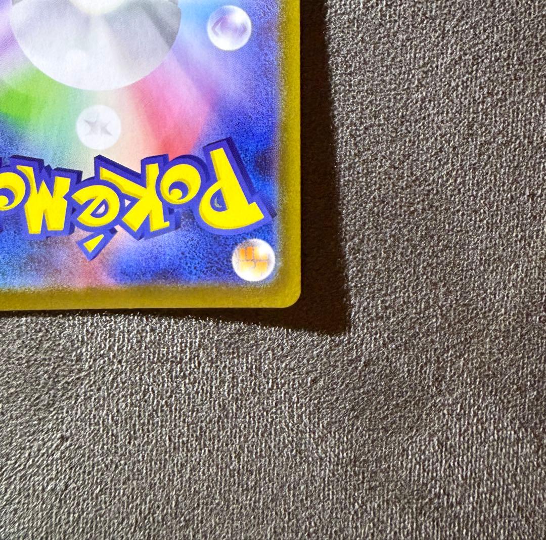 極美品　リーリエの決心 039/063 SAR 即日発送可