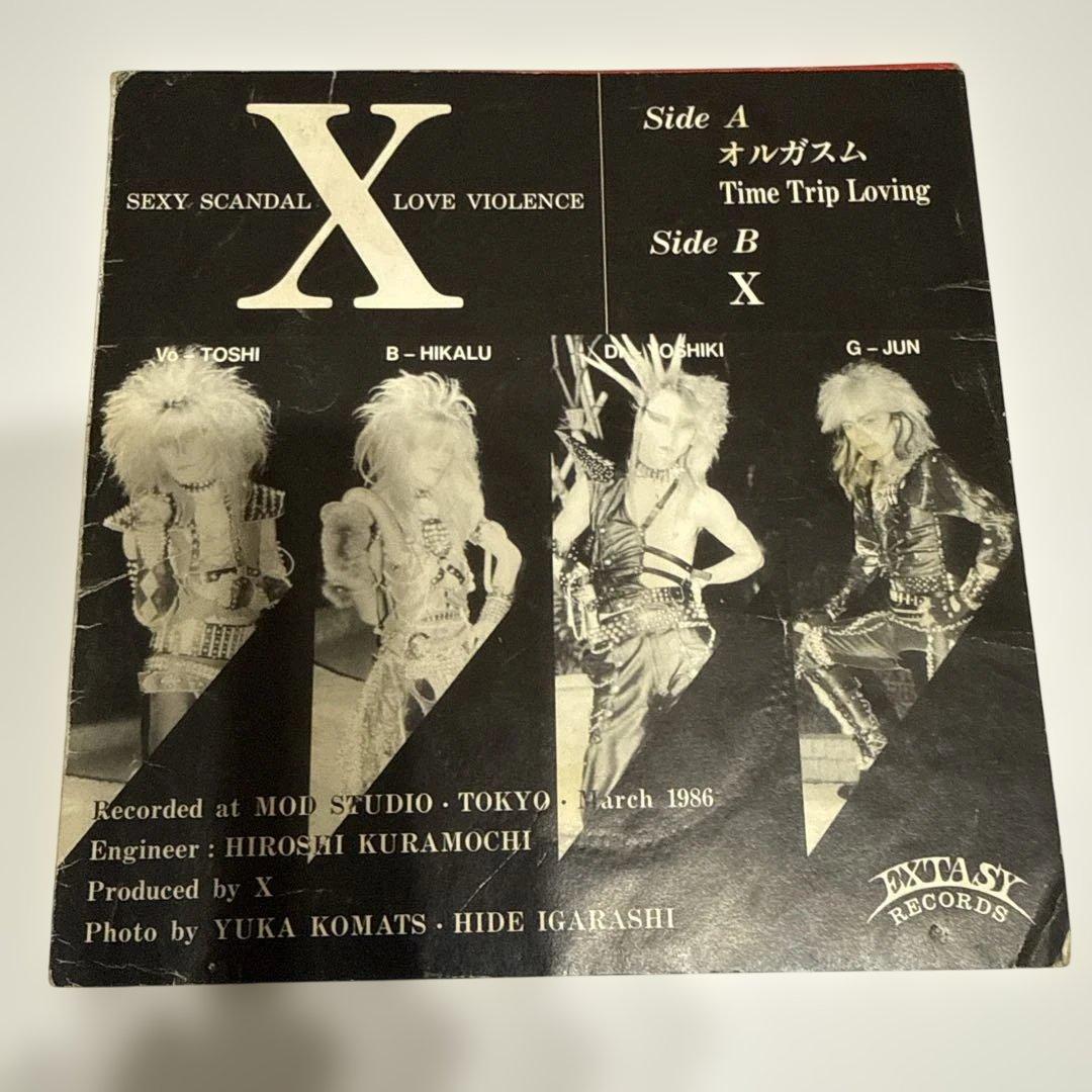 X オルガスム期間限定特別価格！