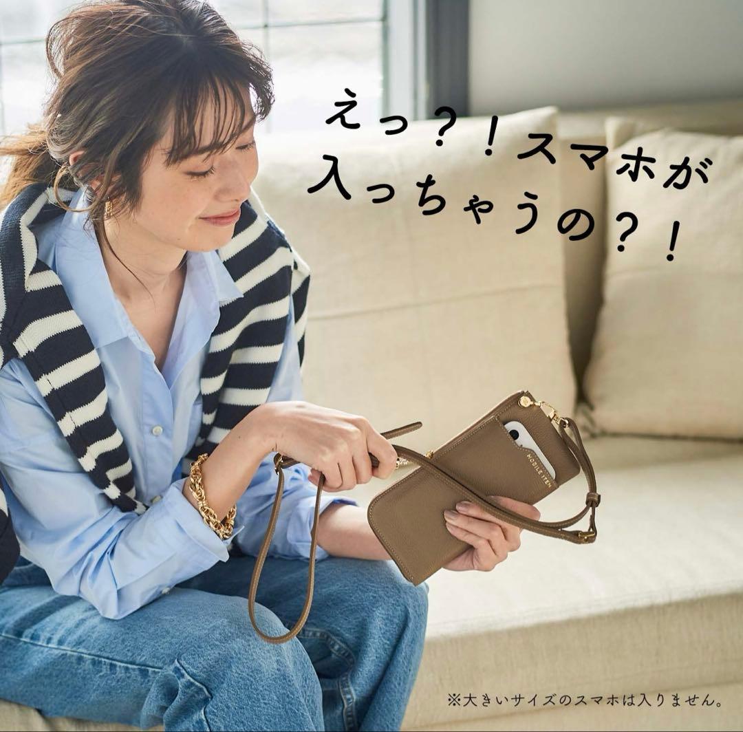 【新品】アタオ ATAO Batty バティ ♡バッグにもなる長財布 完売品