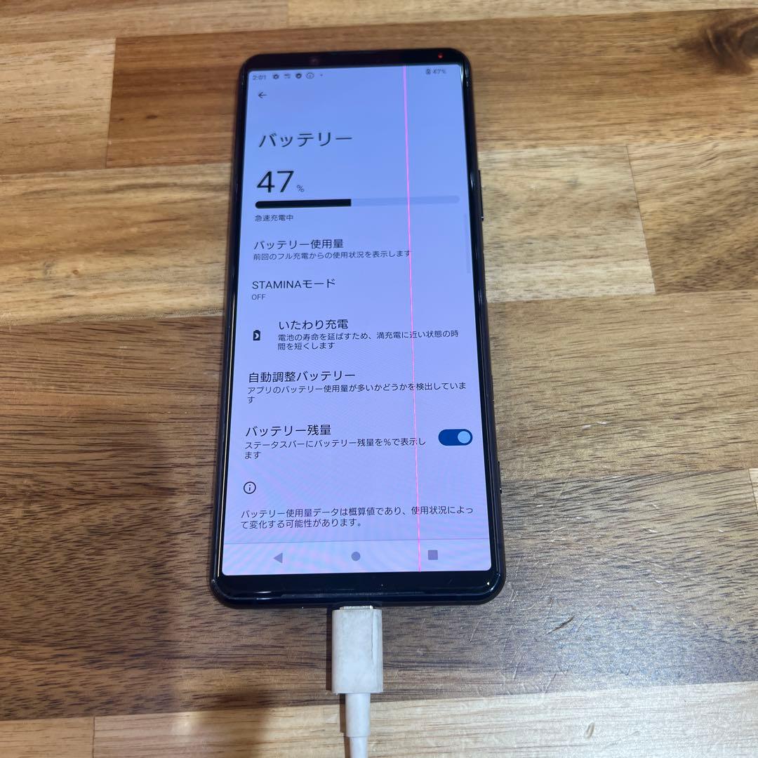 C897 docomo SIMロック解除済みXperia 5 Ⅱ SO52A
