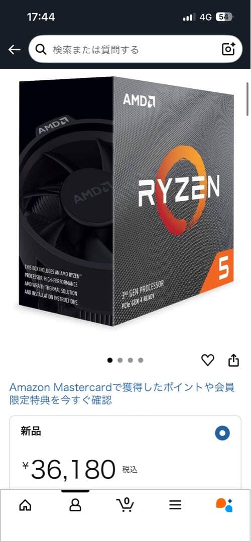 cpuグラボ記載ミス持ってけ泥棒セール！pc ジャンク扱い　部品取り専用