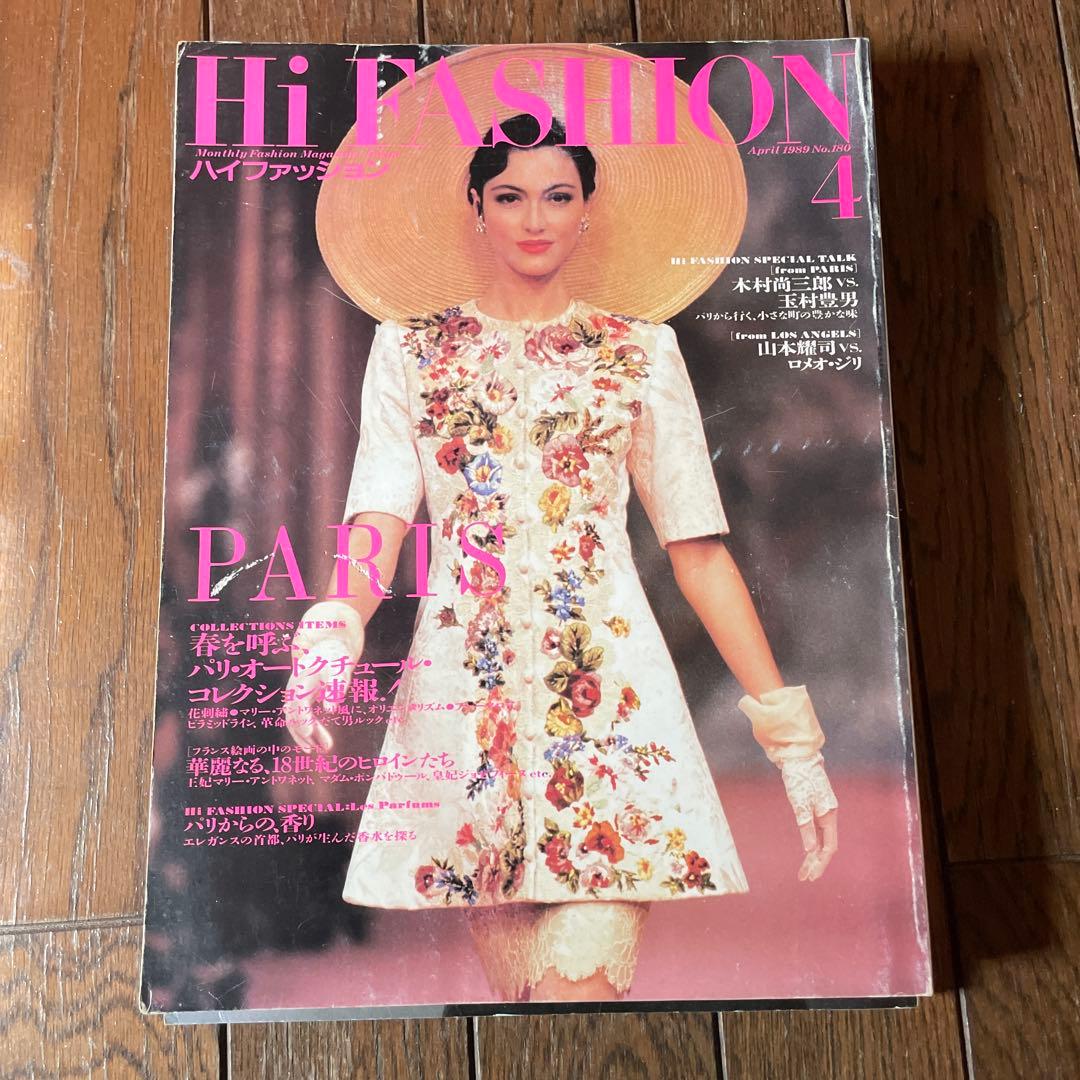 Hi Fashion ハイファッション　雑誌 1989年　1-5 5冊セット