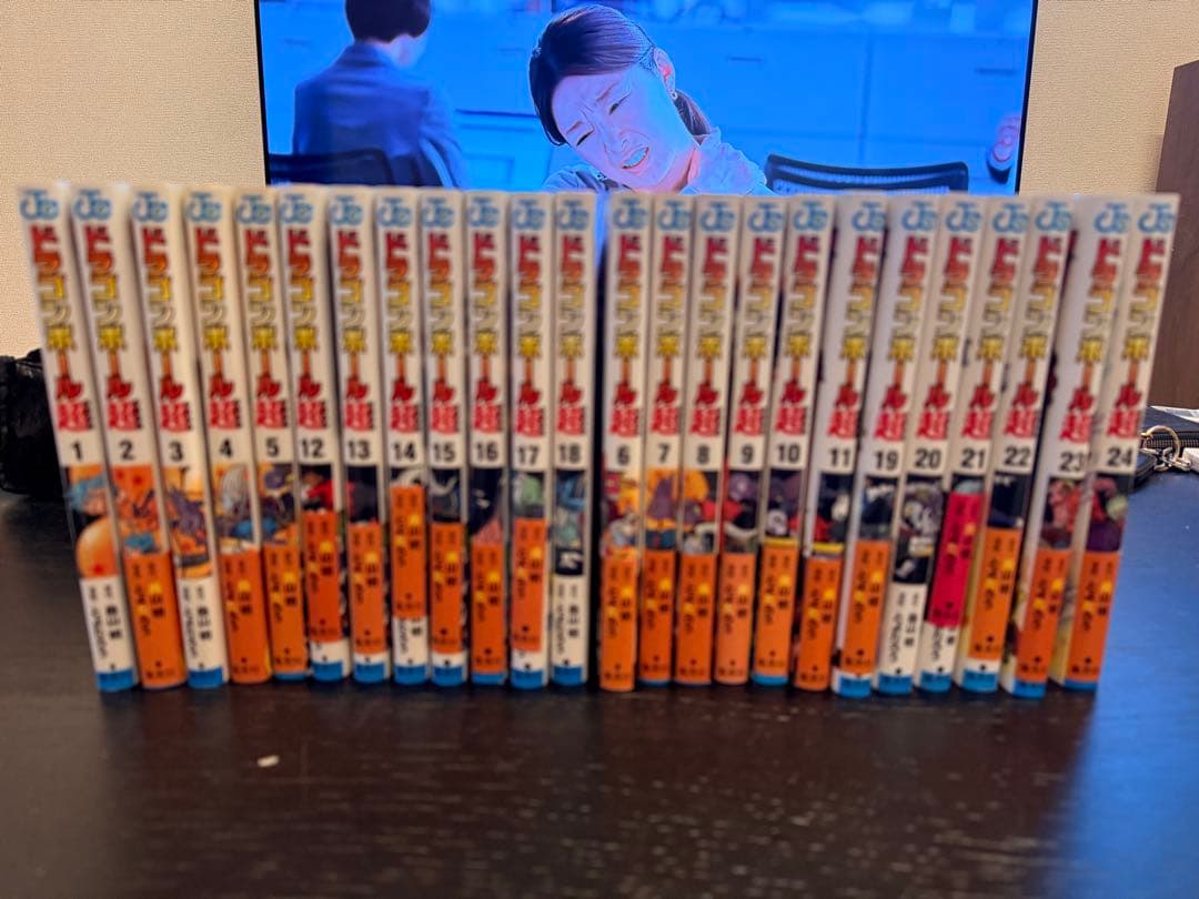 ドラゴンボール超全巻セット おまけ付き